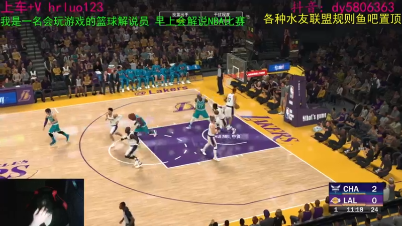 【2022-07-31 20点场】91斧王娱乐NBA解说：金牌水友联盟解说员！