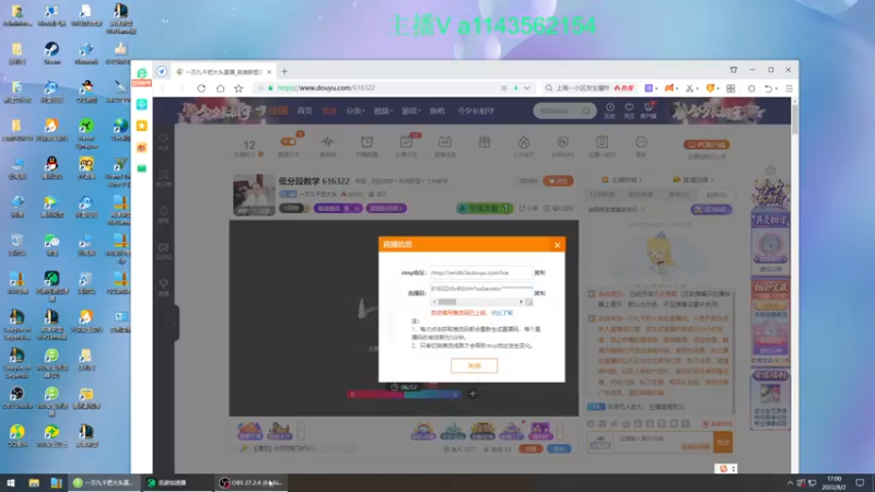 【2022-08-02 17点场】一万九千把大头：低分段教学 616322