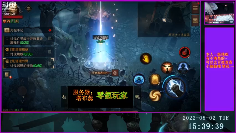 【2022-08-02 15点场】梦之恋丶嗳梦：【原画质】身残也能玩耍！