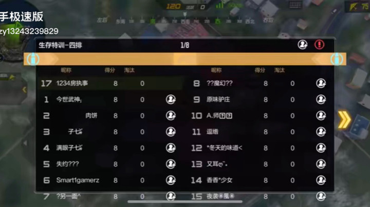 1v8锦集