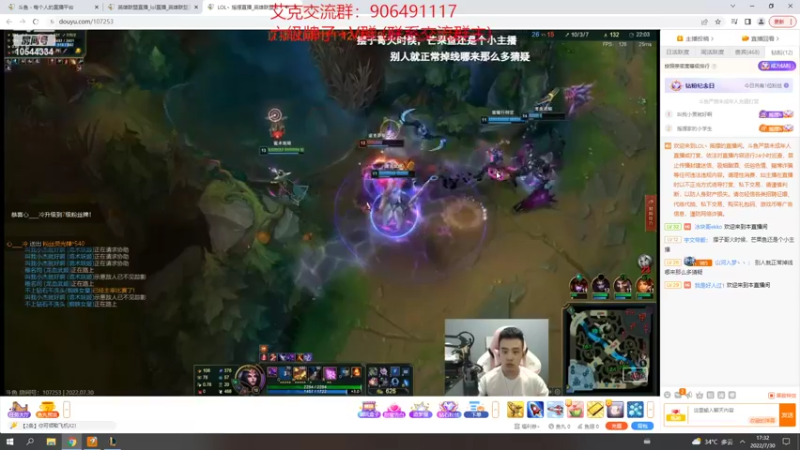 【2022-07-30 17点场】冰块哥ekko：中野双修！！