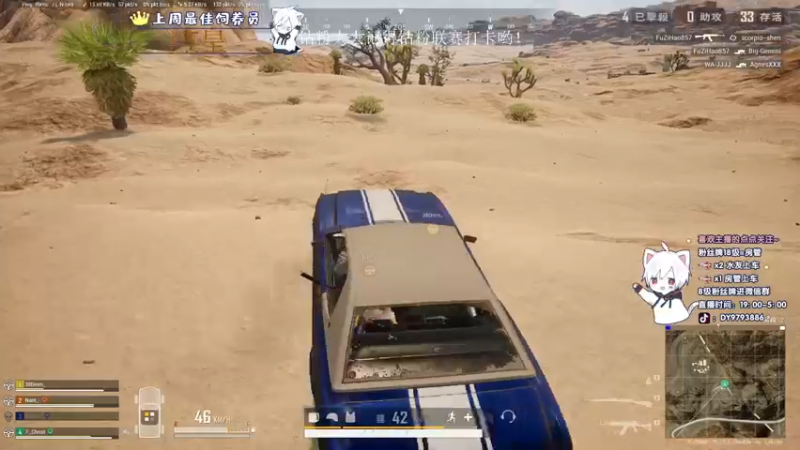 【2022-07-31 02点场】小徐813：轻语集团 千场kd7.0