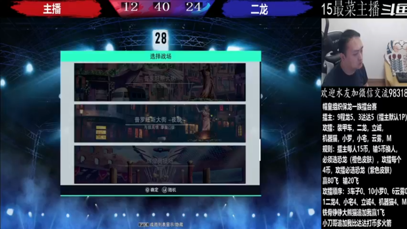 【2022-08-01 23点场】格鬦家大口：晚上好，转播鼻祖直播