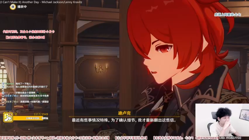 【2022-08-02 05点场】仗仗来了鸦zz：限量免费看号/8月加油啊xdm