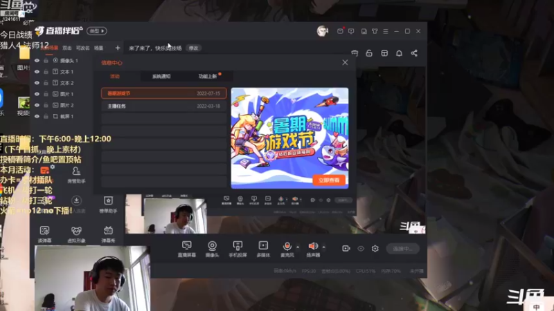 【2022-08-01 18点场】灬小胖虎灬：时光竞技场要结束啦，抓紧再快乐几天