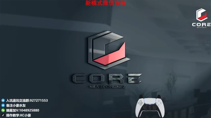 【2022-08-02 00点场】KC丶小豪：你想要头像吗