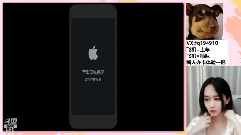【2022-08-02 20点场】番茄1949丶：带粉超稳3万场最美赵云小姐姐