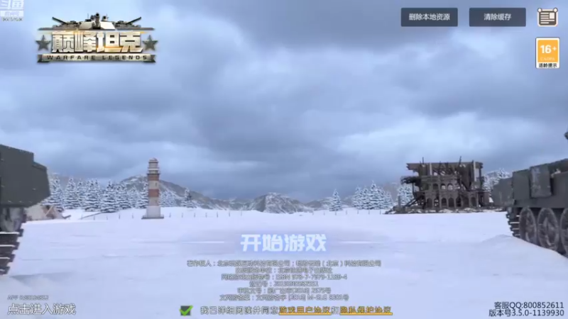 【2022-08-01 14点场】神怒温柔火：神怒温柔火直播间10317970