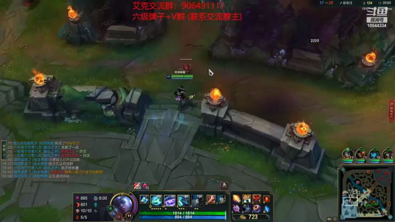 【2022-07-31 01点场】冰块哥ekko：打野转型中单