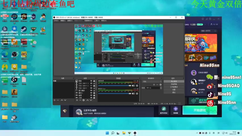 【2022-07-31 19点场】Nine95nn：【小5】小乐说S有手就行