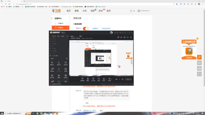【2022-08-02 18点场】ice秋风：ixi集合！！！！