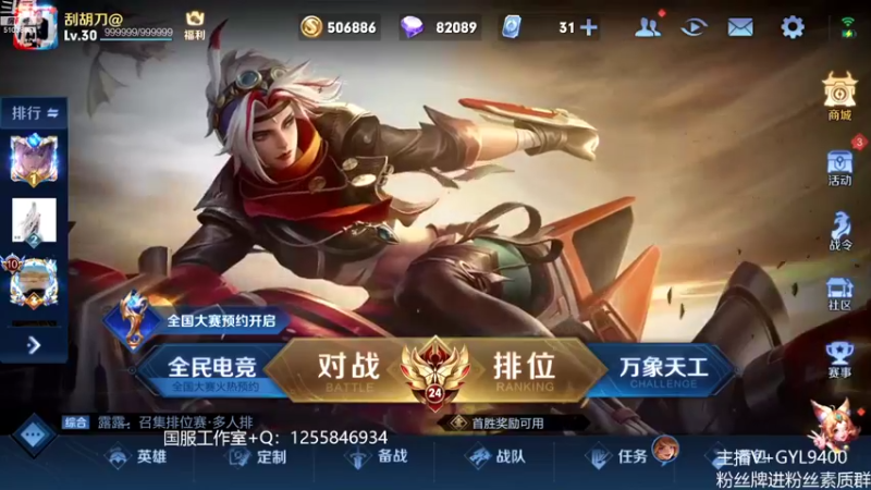 【2022-08-02 09点场】Fly高一刀：高一刀：认真起来你敢想吗？