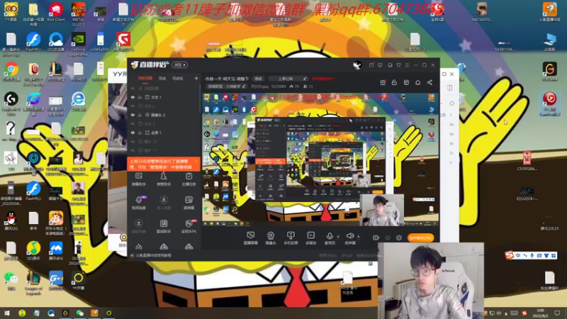 【2022-08-02 03点场】天灰灰qaq：重新做人 峡谷冲第一 加油