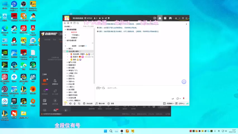 【2022-07-29 13点场】常乐er：有车位，你看我厉害吗!
