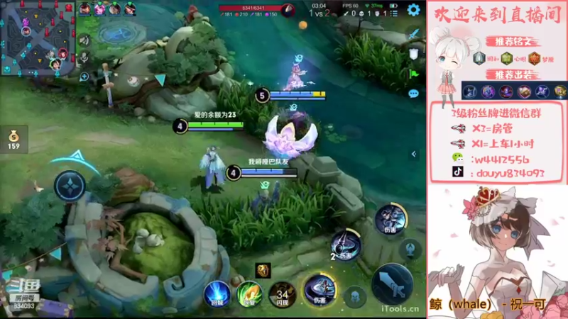 【2022-08-02 19点场】小飞Avery：国服小乔：学小乔看小飞