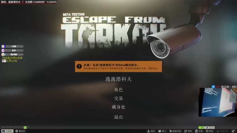 【2022-08-01 20点场】陈浩南丶ABS：一个有趣的直播间~