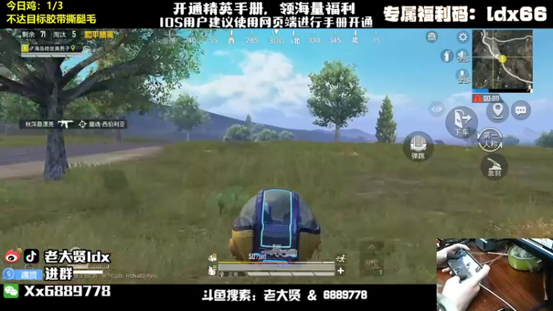 【2022-08-01 21点场】老大贤：猛男1v4：钢枪不识贤贤 下一句