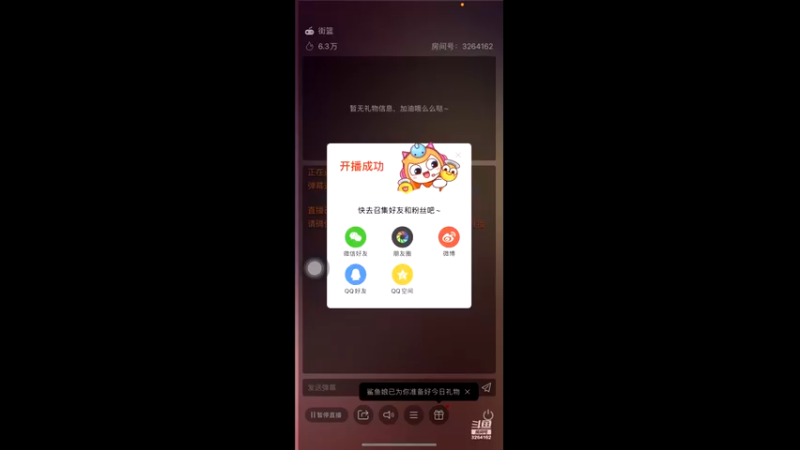 【2022-08-01 12点场】巅峰凯指导：来咯~和粉丝们娱乐一下