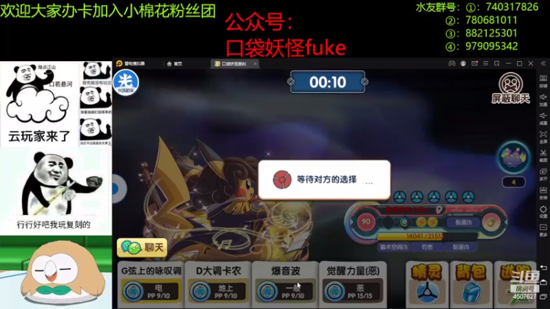 【2022-08-01 21点场】失眠君灬灬：回来了，8月快乐