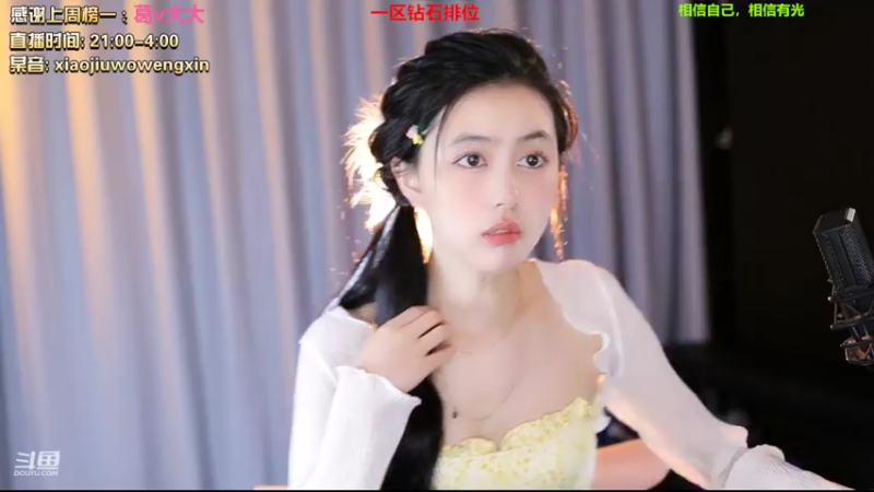 【2022-08-01 21点场】小酒窝翁馨：又甜又辣是怎么回事鸭