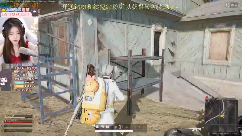 【2022-08-02 20点场】小小蕾OwO：今天1周年了，啦啦啦