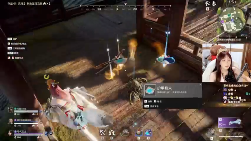 【2022-08-02 15点场】喵七七030：୯露脸୬  游戏要笑着玩！