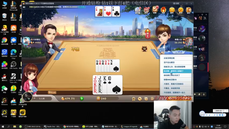 【2022-08-02 21点场】暗夜猎手光头强：第一vn：小代克星！