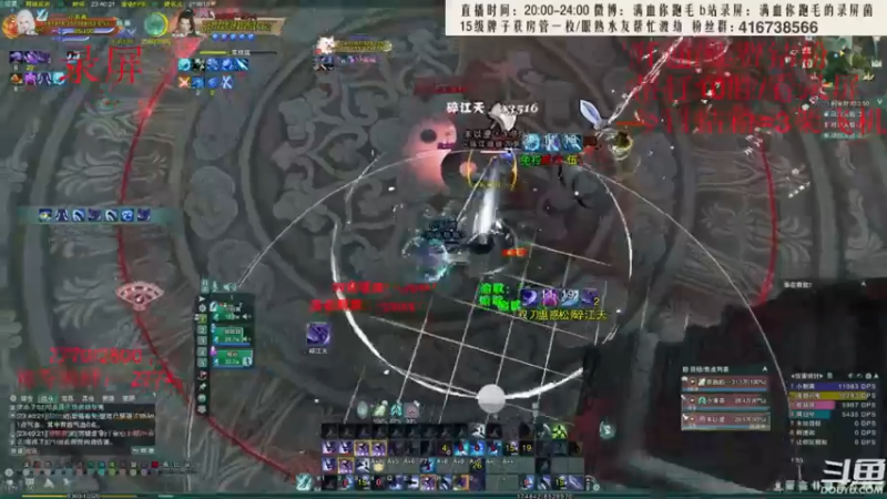 【2022-08-02 09点场】卷毛毛毛丶：【霸刀】单排2800+霸凌3000录屏