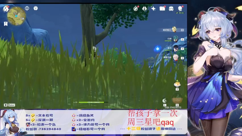 【2022-07-31 16点场】刻晴天下第一优雅：深渊看号 顶级理解