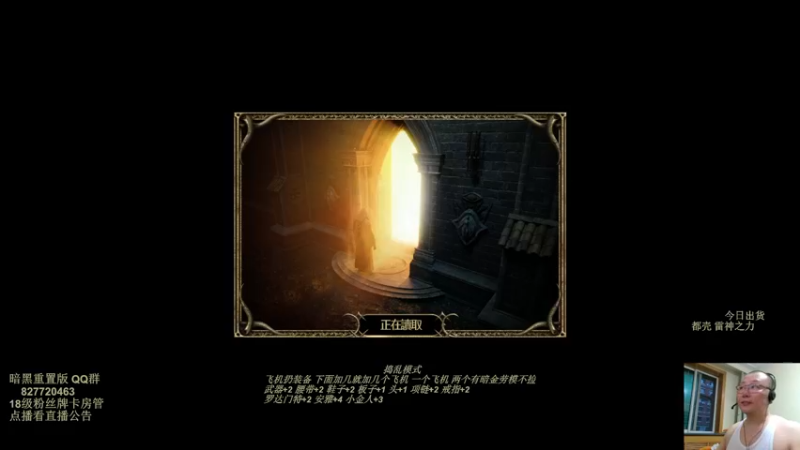 【2022-08-02 19点场】英雄吕布：物理弓箭骑士禁体能