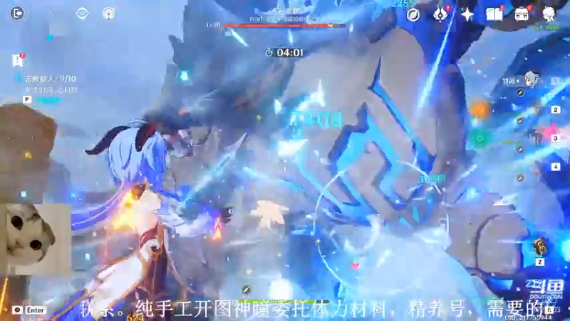 【2022-07-31 15点场】素年wyl：【素年】纯手动海岛深渊日常神瞳开图任务
