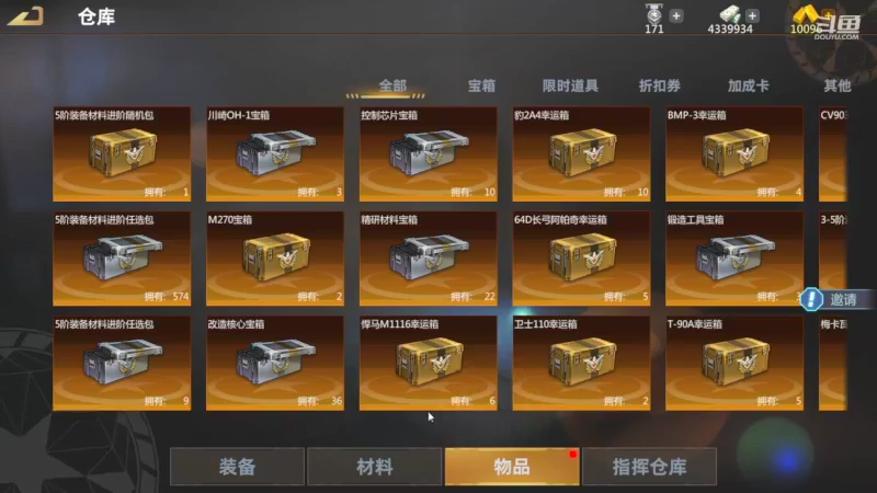 【2022-08-01 22点场】神怒布雷多：神怒布雷多的直播间