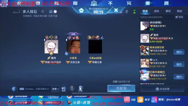 【2022-08-02 09点场】eStarPro纵情：新人主播我很紧脏的