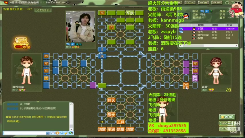 【2022-08-02 00点场】恶蚊子：来来来，速进，精彩对局！！ 55556
