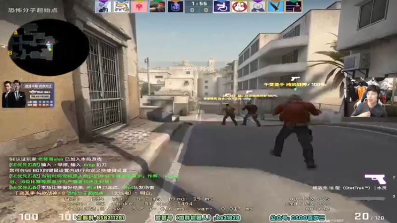 【2022-08-02 15点场】CSGO百岁三：【百岁三】钻粉双倍 甲级联赛开打