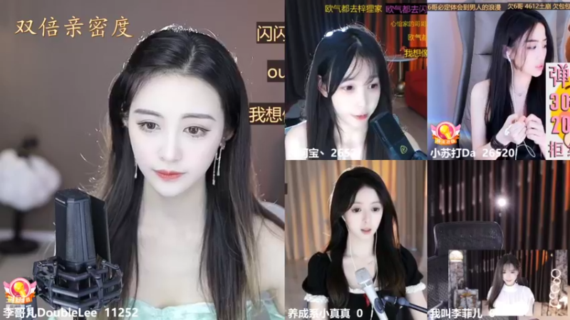 【2022-08-02 13点场】李哥儿DoubleLee：八月红红火火恍恍惚惚