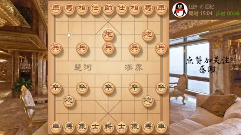 灵魂弃马局，速度咧翻业9-2，步步妙手吃车
