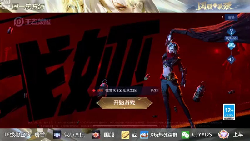 【2022-08-02 13点场】冲酱ccc：八月份做个技术主播！