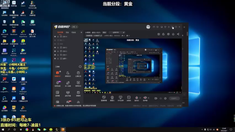 【2022-08-01 23点场】小柯柯大魔王：小柯柯：虚空人柱力