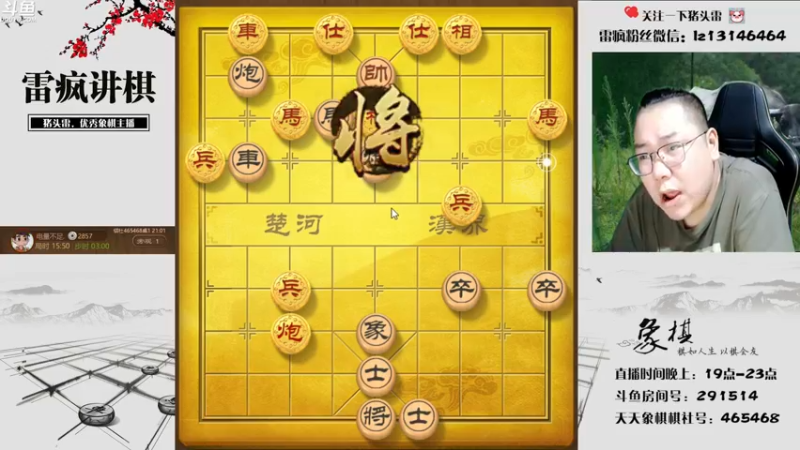 【2022-08-02 21点场】雷疯小叔：恭喜主播升86级！