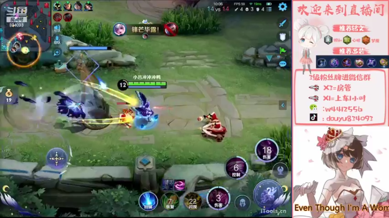 【2022-08-01 23点场】小飞Avery：国服小乔：直播时间晚6点-12点