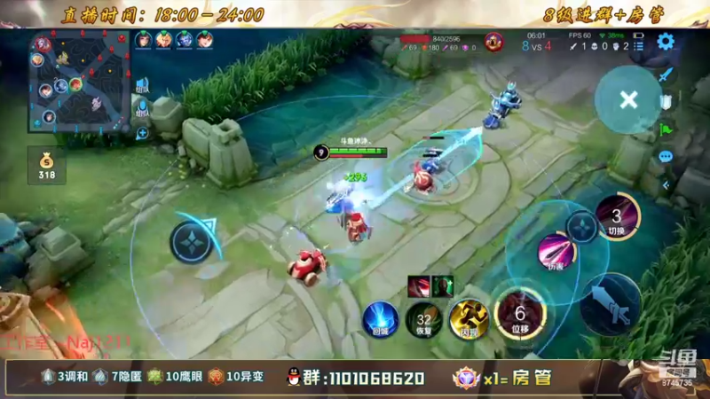 【2022-07-29 01点场】沐沐Ccccc：巅峰赛上前十冲冲冲！！