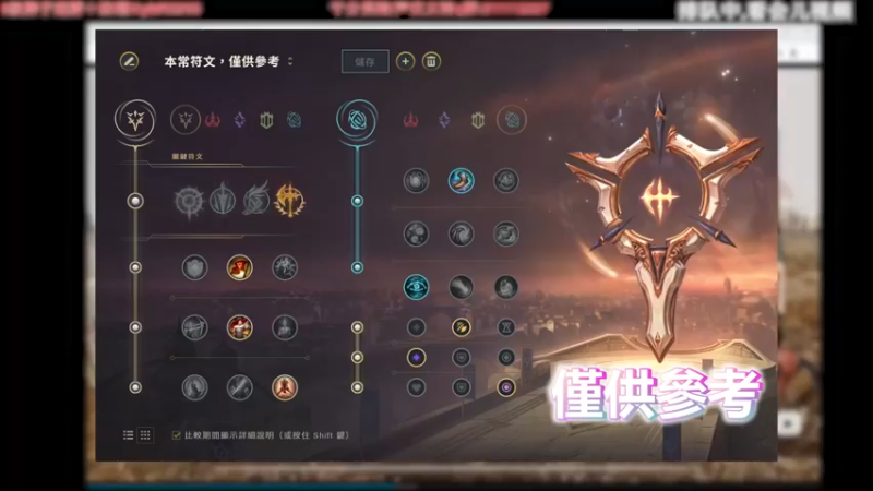 C了路人一把 第二把来报恩了