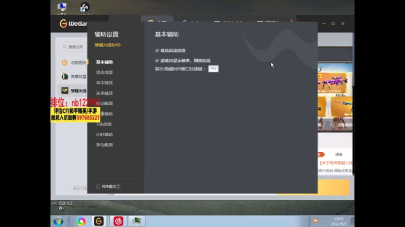 【2022-08-01 23点场】你好我是夏洛克：川：每局都是集锦