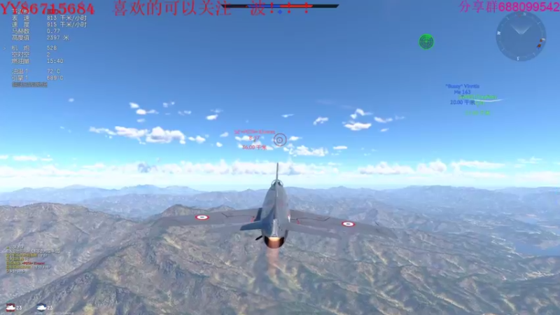 【2022-07-25 15点场】方头豹：战争雷霆国际服~