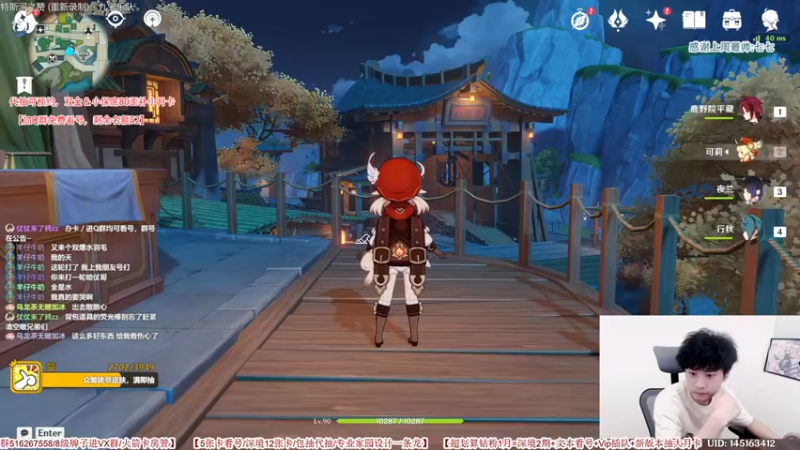 【2022-08-01 18点场】仗仗来了鸦zz：限量免费看号/8月加油啊xdm