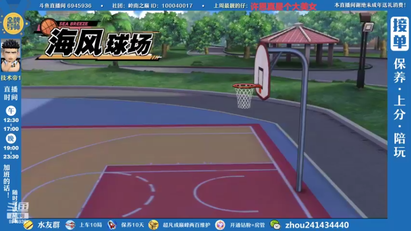 【2022-08-01 23点场】技术帝1：最近双排好像有点卷，全是猛男啊