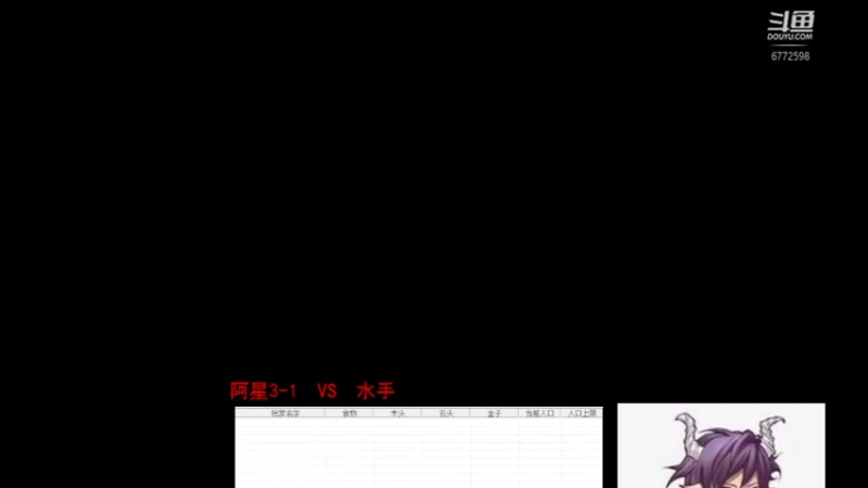 【2022-08-01 18点场】千王小惠：千王小惠直播间