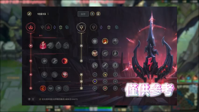 队友掉线 4V5 血C拿下