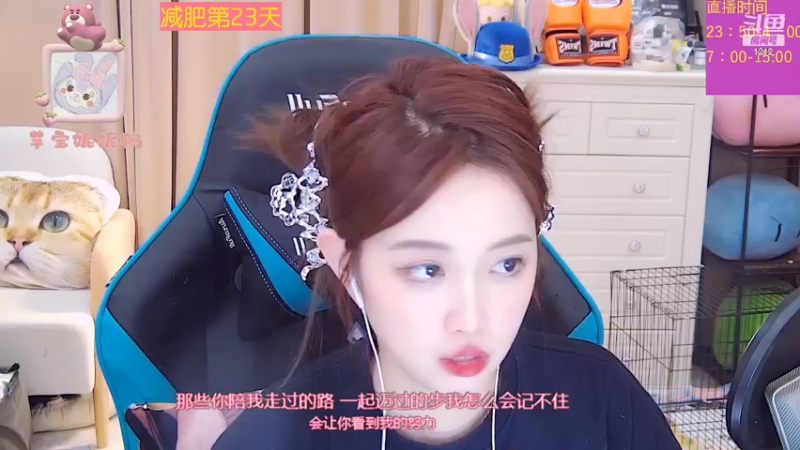 【2022-08-02 11点场】小肉球阿：爱笑的女孩运气不会差~~